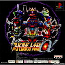 【中古】 PS スーパーロボット大戦α PS one Books(SLPS-91408)(20011122)