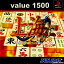 【中古】[PS]value 1500 上海真的武勇(SLPS-03208)(20010502)