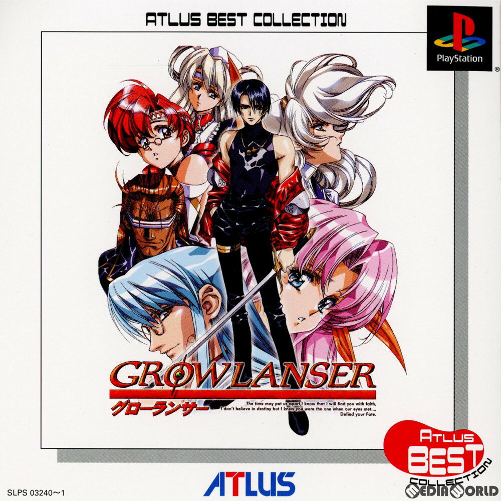 【中古】[PS]グローランサー Grow Lanser アトラス・ベストコレクション SLPS-03240 20010726 