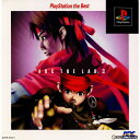 【6/5限定!ポイント10倍!!※要エントリー】【中古】[PS]アークザラッドII(Arc The Lad 2) PlayStation the Best(SCPS-91071)(19980709)