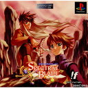 アイディアファクトリーコレクション スペクトラルブレイド(Spectral Blade)(SLPS-03153)(20010222)