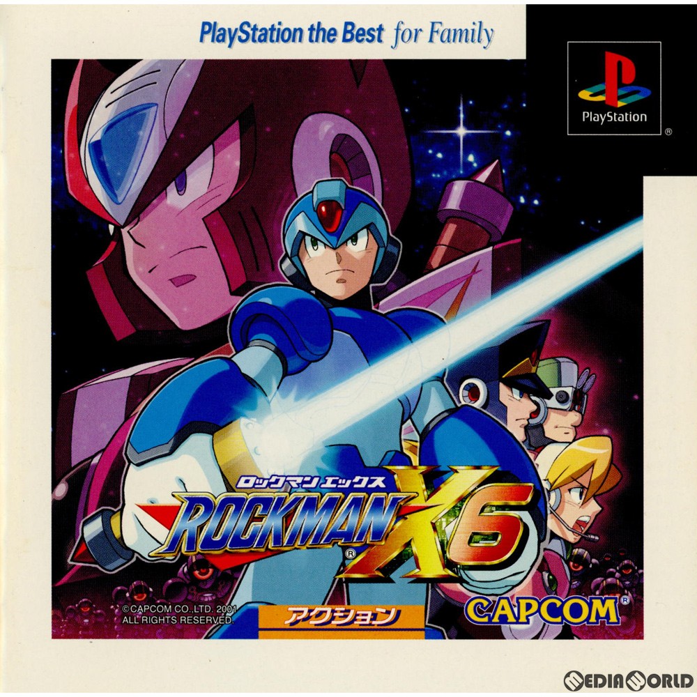 【中古】[PS]ロックマンX6(エックスシックス) PlayStation the Best for Family(SLPM-87183)(20021128)