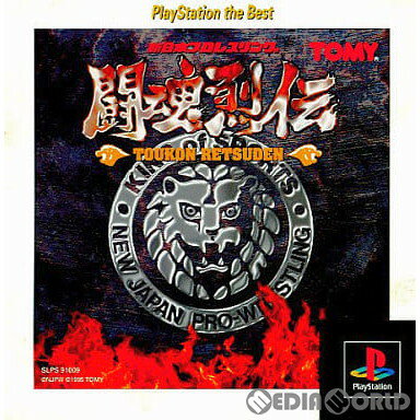 【中古】[PS]新日本プロレスリング 闘魂烈伝 PlayStation the Best(SLPS-91009)(19961122)