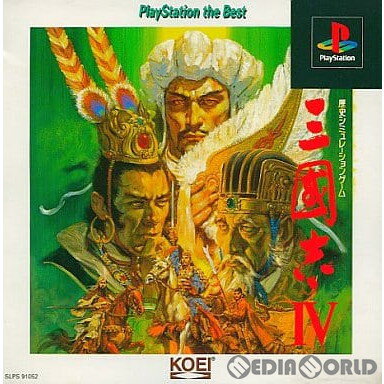【中古】[PS] 三國志IV(三国志4) PlayStation the Best(SLPS-91052) コーエー (19980312)