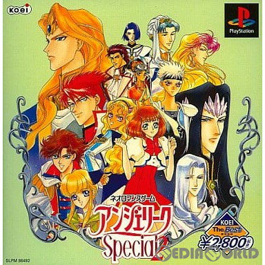 【中古】[PS]アンジェリークSpecial2(スペシャル2) KOEI The Best(SLPM-86492)(20000224)