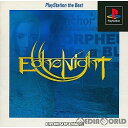 【中古】 PS Echo Night(エコーナイト) PlayStation the Best(SLPS-91143)(19990603)