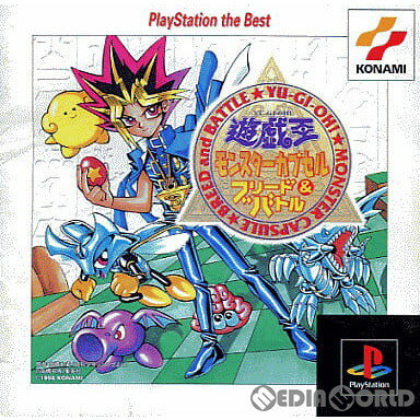 【中古】【表紙説明書なし】[PS]遊戯王モンスターカプセル ブリード&バトル PlayStation the Best(SLPM-86221)(19990708)