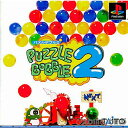 【中古】[PS]パズルボブル2(PUZZLE BOBBLE 2) タイトー2000シリーズ(SLPM-86618)(20000810)