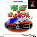 yÁz[PS]wZ낤!! PlayStation the Best(SLPS-91120)(19990218)