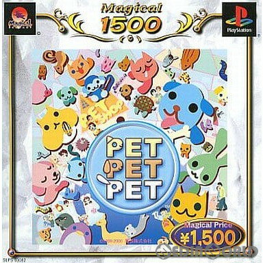【中古】[PS]PET PET PET(ペットペットペット) MAGICAL 1500(SLPS-03082)(20001207)