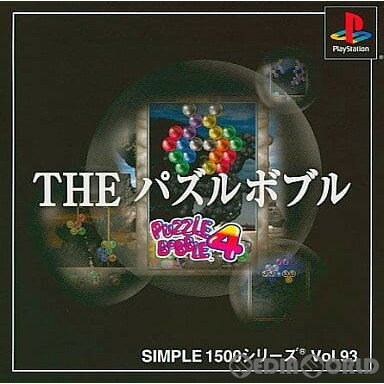 【中古】[お得品]【表紙説明書なし】[PS]THE パズルボブル4 SIMPLE1500シリーズ Vol.93(SLPS-02451)(20020425)