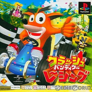 【中古】[PS]クラッシュ・バンディクーレーシング(Crash Bandicoot Racing) PSoneBooks(SCPS-91328)(20021205)