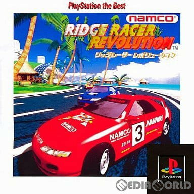 【中古】[PS]リッジレーサーレボリューション(Ridge Racer Revolution) PlayStation the Best(SLPS-91028)(19970627)