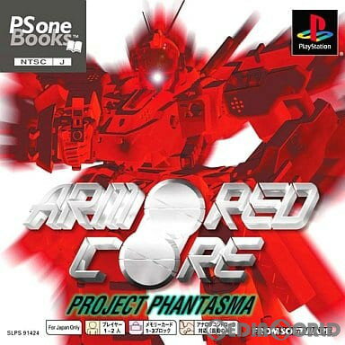 【中古】[PS] ARMORED CORE PROJECT PHATASMA(アーマード・コア プロジェクトファンタズマ) PS one Books(SLPS-91424) フロム・ソフトウェア (20011129)