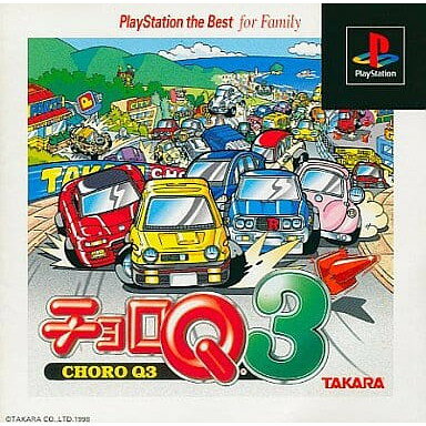 【中古】[PS] チョロQ3(CHORO Q3) PlayStation the Best for Family タカラ(SLPS-91136)(19990504)