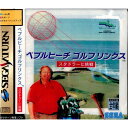 【必ずご確認ください】・こちらはパッケージや説明書などが「傷んでいる」もしくは「ない」商品です。(付属品はございます。)・ディスク/カード/カセットには使用に支障のない程度の傷がある場合がございますが、プレイ自体に支障は御座いません。・DLコードやシリアル番号等の保証はございません。・バックアップ電池(レトロゲームのセーブに使われる電池)の保証はございません。・ゲームプレイのみをご希望の場合は、是非ご検討ください。【商品状態特記事項】--------------------【基本情報】■タイトル:ペブルビーチゴルフリンクス スタドラーに挑戦■機種:セガサターンソフト(SEGA SATURNGame)■発売日:1995/02/24■メーカー品番:GS-9006■JAN/EAN:4974365090067■メーカー:セガ■ジャンル:ゴルフ■対象年齢:推奨年齢 全年齢■プレイ人数：1-4人【商品説明】全米オープン開催コード「ペブルビーチ ゴルフリンクス」でスタドラーに挑戦！■権利表記：&copy;SEGA ENTERPRISES.LTD.1995&copy;T&E SOFT inc. 1989.1995 All Rights Reserved.メディアワールド買取価格1円【メディアワールド公式カイトリワールド】高価買取サービスはこちら≫≫楽天市場様の許可のもと、買取のご案内をしております【新品即納】及び【中古】表記の商品は、PM13時までのご注文で通常即日出荷いたします。(最終ご入金確認PM14時)年中無休で営業しておりますので、ご不明な点やご質問等ございましたらお気軽にお問い合わせください。【中古】[SS]ペブルビーチゴルフリンクス スタドラーに挑戦【ラッピングは注文確認画面でご指定ください】