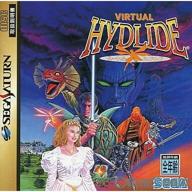 【中古】[SS]VIRTUAL HYDLIDE(ヴァーチャルハイドライド)(19950428)