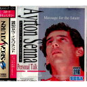 【中古】[お得品]【表紙説明書なし】[SS]Ayrton Senna PerSonal Talk(アイルトン・セナ パーソナルトーク)(19950428)