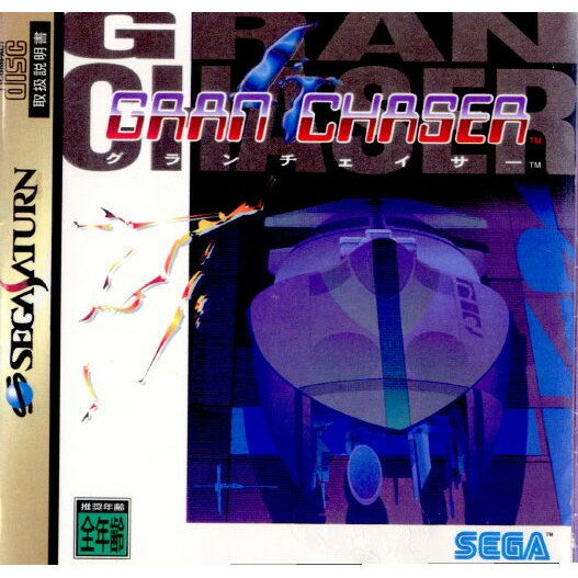 【中古】[SS]GRAN CHASER(グランチェイサー)(19950526)