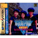 【中古】[SS]麻雀海岸物語 麻雀狂時代 セクシーアイドル編(19950804)