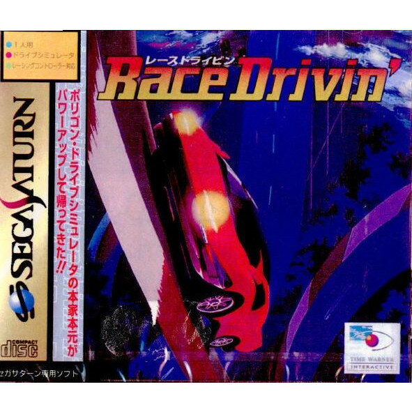 【中古】【表紙説明書なし】[SS]RaCe Drivin'(レースドライビン)(19950804)