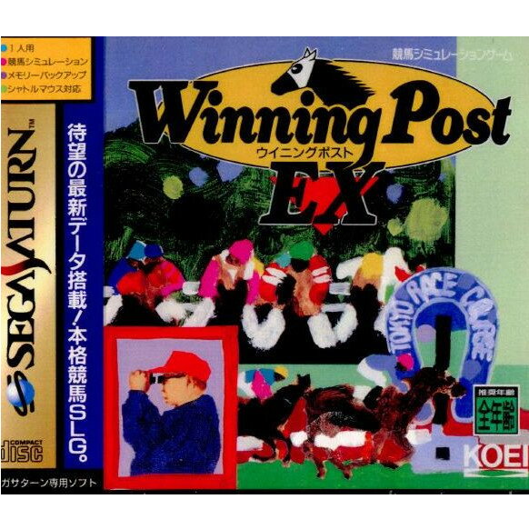 š[]ɽʤ[SS]Winning Post EX(˥󥰥ݥEX)(19950811)