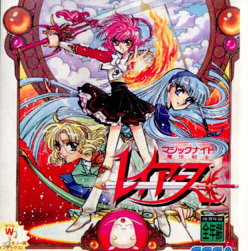 【中古】 SS 魔法騎士レイアース 初回限定Wプレミアム1 「レイアースファンブック」付き(19950825)