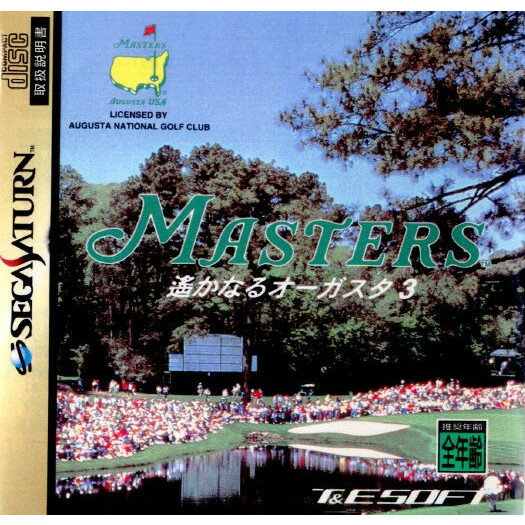 【中古】[SS]MASTERS(マスターズ) 遥かなるオーガスタ3(19950922)