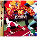 【中古】【表紙説明書なし】 SS 燃えろプロ野球 039 95 DOUBLE HEADER(ダブルヘッダー)(19951122)