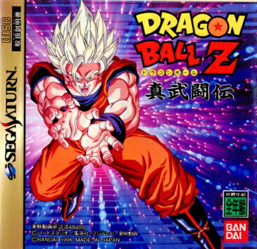 【中古】【表紙説明書なし】[SS]ドラゴンボールZ 真武闘伝(DRAGON BALL Z)(19951117)