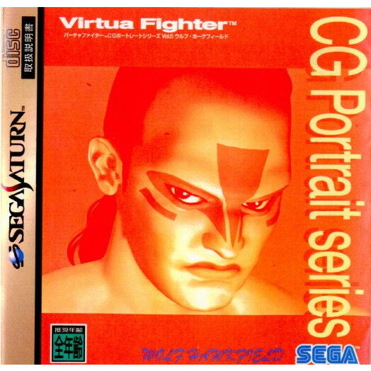 【中古】【表紙説明書なし】[SS]Virtua Fighter CG Portrait Series Vol.5 WOLF HAWKFIELD(バーチャファイターCG ポートレートシリーズ..