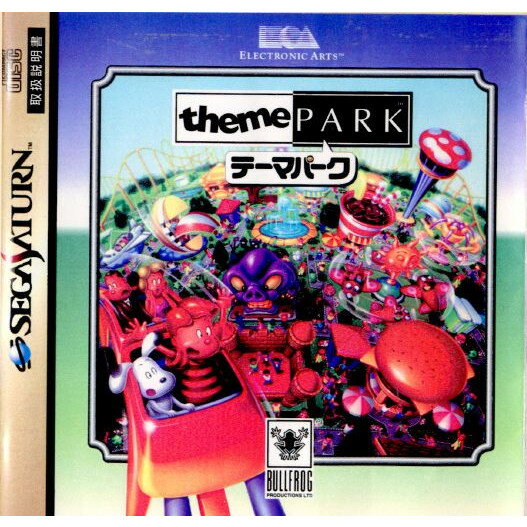 【中古】[SS]theme PARK(テーマパーク)(19951222)