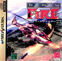 【中古】[SS]ブラックファイアー(Black Fire)(19951222)