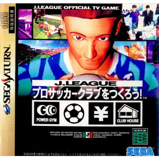 šۡɽʤ[SS]J LEAGUE(J꡼) ץå֤!(19960223)