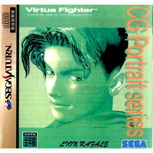 šۡɽʤ[SS]Virtua Fighter CG Portrait series Vlo.8 LION RAFALE(Сե CGݡȥ졼ȥ꡼ Vol.8 ꥪ󡦥ե)(19960126)