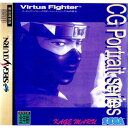 【中古】 SS Virtua Fighter CG Portrait series Vol.9 影丸(バーチャファイターCG ポートレートシリーズ Vol.9 Kage Maru)(19960301)