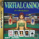 yÁzy\Ȃz[SS]VIRTUAL CASINO(o[`JWm)(19960315)