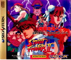 【中古】[SS]ストリートファイターII ムービー(STREET FIGHTER 2 MOVIE)(19960315)