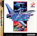 【中古】[SS]グラディウス DELUXE PACK(デラックスパック)(19960329)