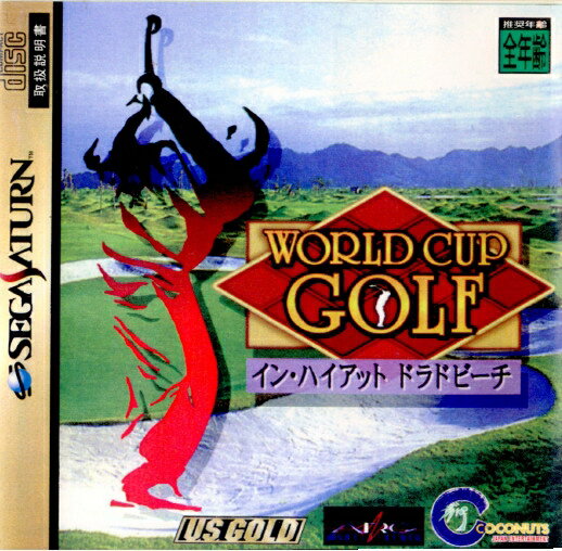WORLD CUP GOLF(ワールドカップゴルフ イン・ハイアット ドラドビーチ)(19960329)