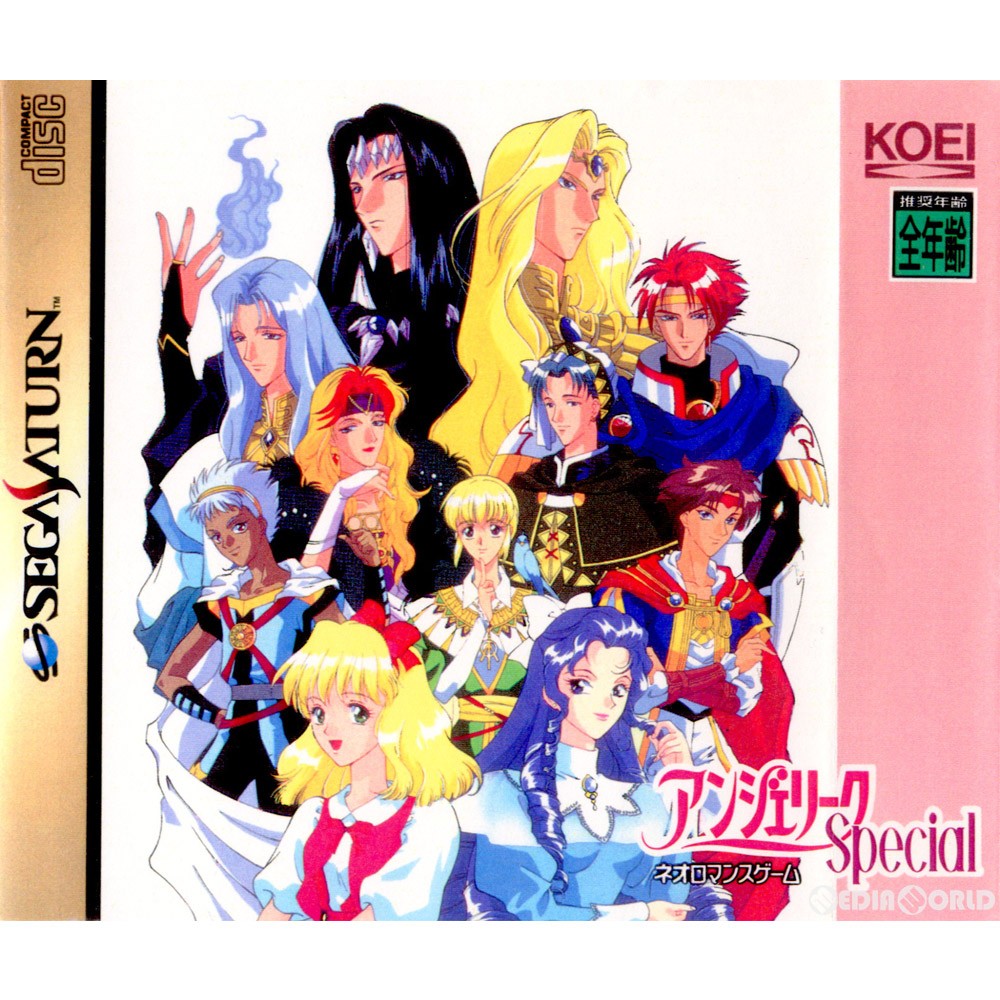 【中古】[SS]アンジェリーク Special(スペシャル)(19960329)