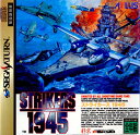 【中古】 SS STRIKERS 1945(ストライカーズ1945)(19960628)