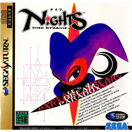 【中古】 SS NiGHT(ナイツ)(19960705)