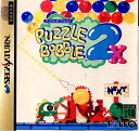 【中古】[お得品]【表紙説明書なし】[SS]パズルボブル2X(19960726)