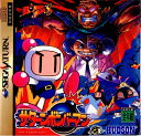 【中古】[SS]サターンボンバーマン(Saturn Bomberman)(35265)