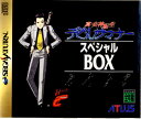 【中古】[SS]真・女神転生デビルサマナー スペシャルBOX 〜悪魔全書〜(19960809)