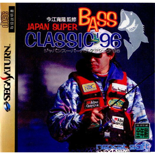 šۡɽʤ[SS]JAPAN SUPER BASS CLASSIC'96(ѥ󥹡ѡХ饷å96)(19960823)