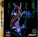 【中古】[SS]ALIEN TRILOGY(エイリアントリロジー)(19960830)