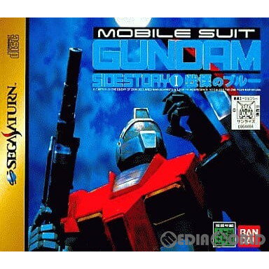 【中古】 SS 機動戦士ガンダム外伝I 戦慄のブルー 初回限定版(19960920)