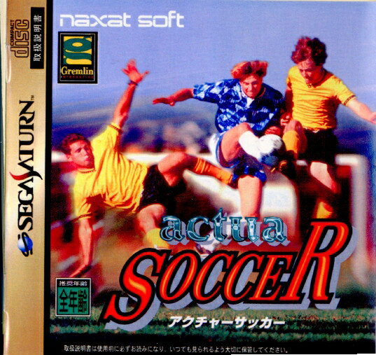 【中古】【表紙説明書なし】[SS]actua SOCCER(アクチャーサッカー)(19961004)